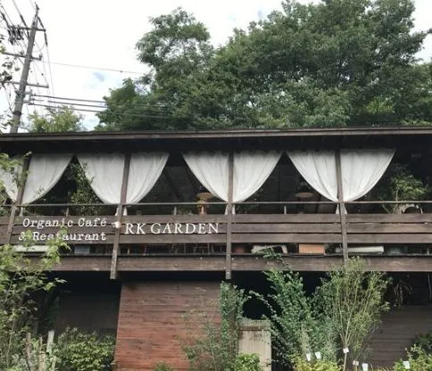 RK Garden