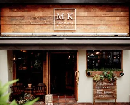 MK Farmers & Grill